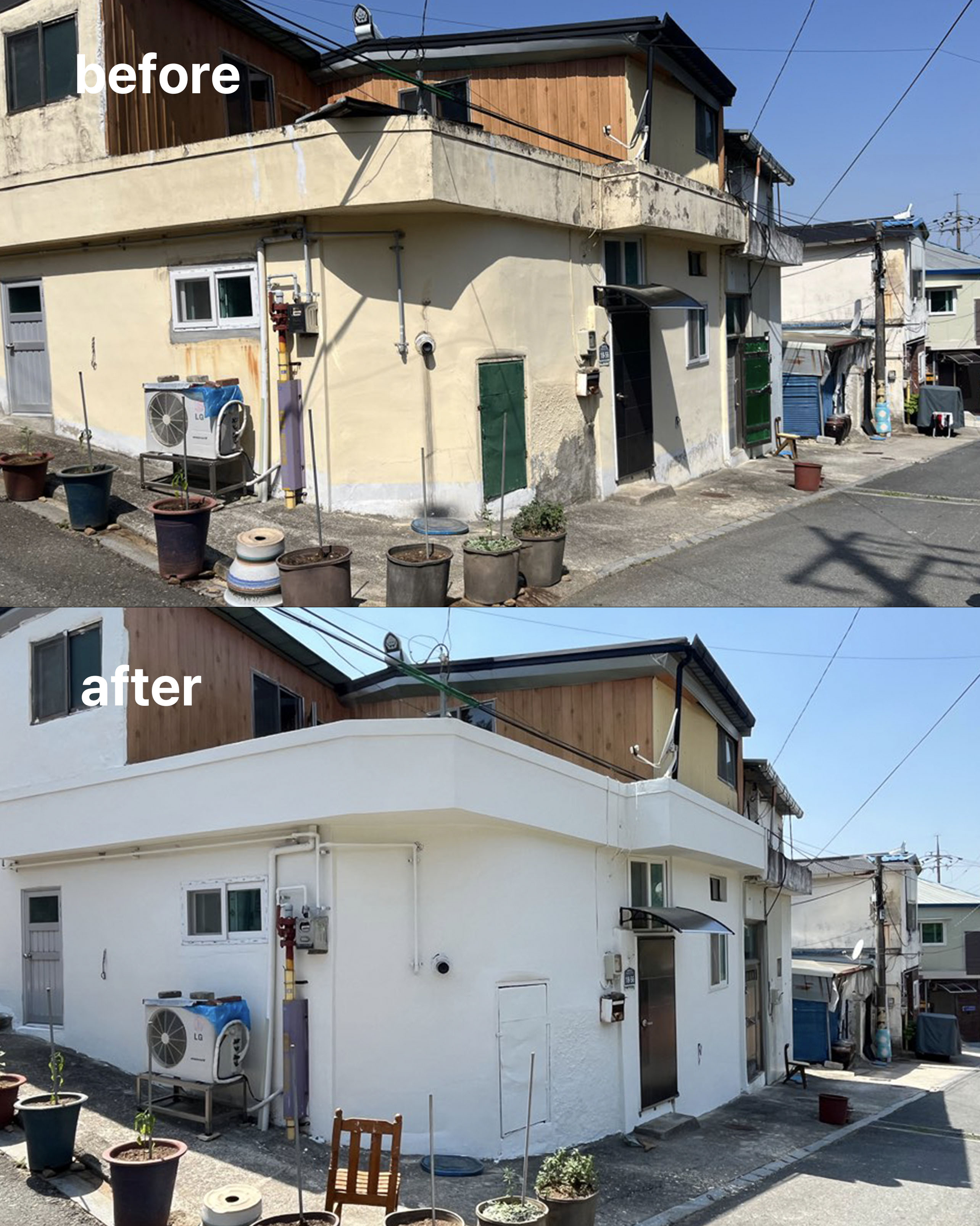 전주시 낙수정 새뜰마을 노후 주택 외벽 도색 봉사