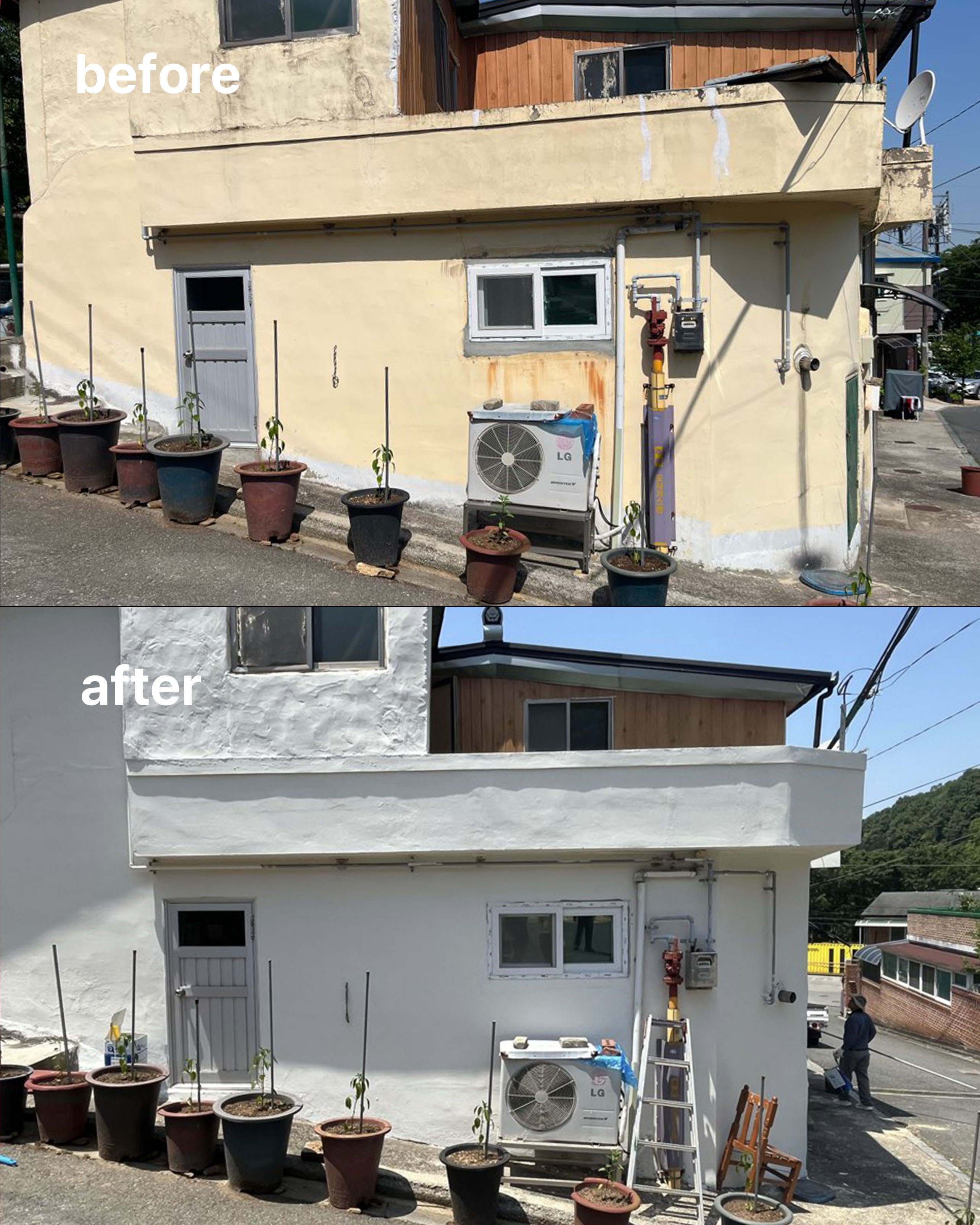 전주시 낙수정 새뜰마을 노후 주택 외벽 도색 봉사