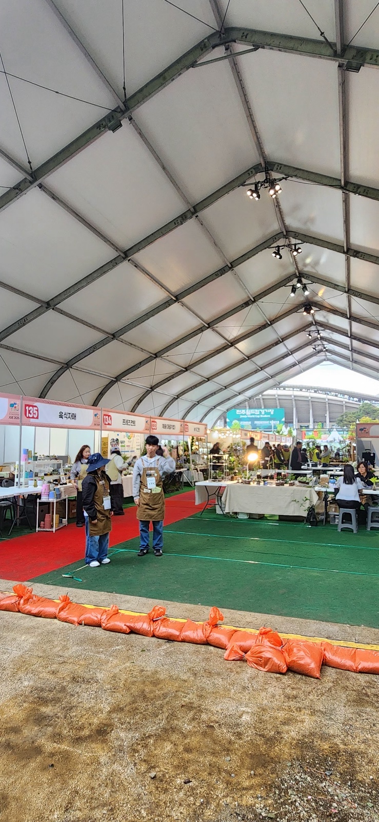 2025 전주 정원산업박람회 가드너즈 활동