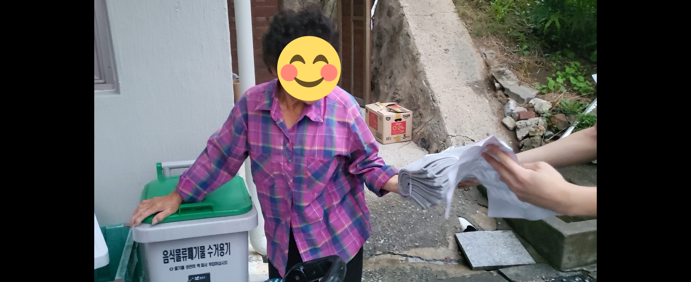 완주군 산정마을 어르신 재난예방 캠페인