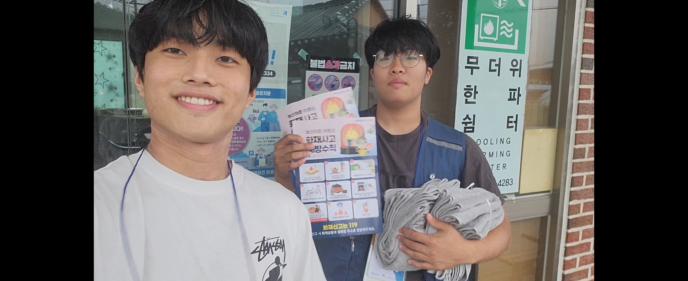 완주군 산정마을 어르신 재난예방 캠페인