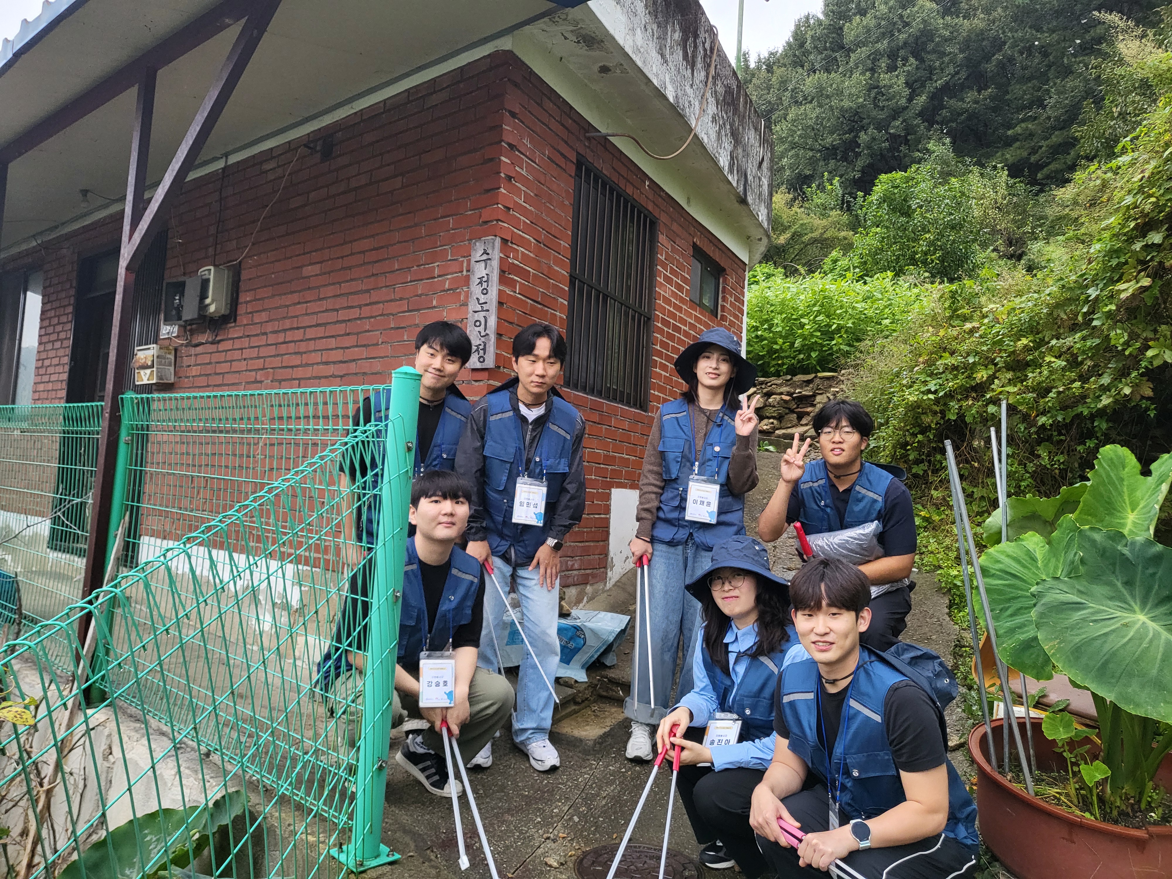 전주시 낙수정 새뜰마을 탐방&플로깅