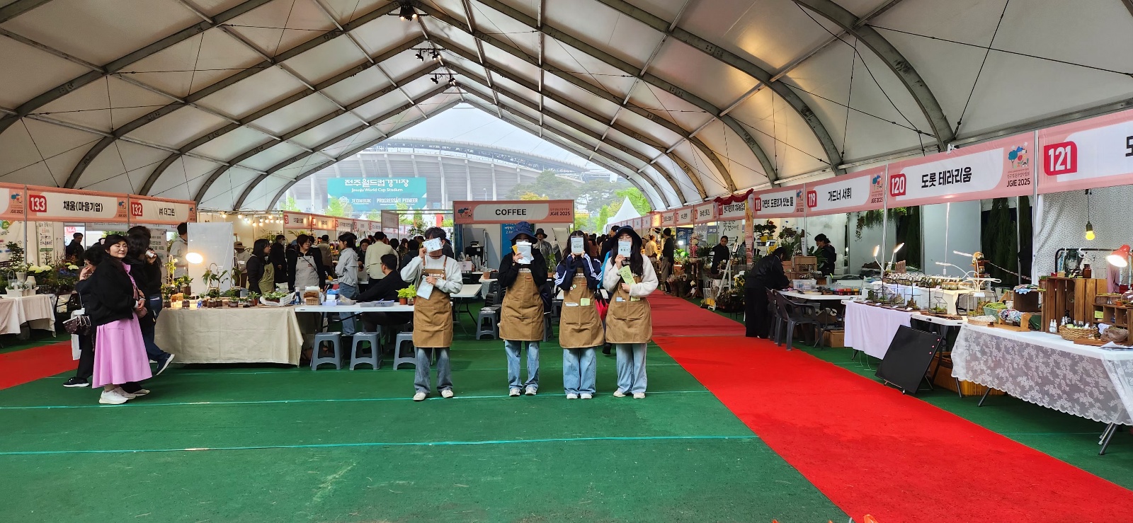 2025 전주 정원산업박람회 가드너즈 활동