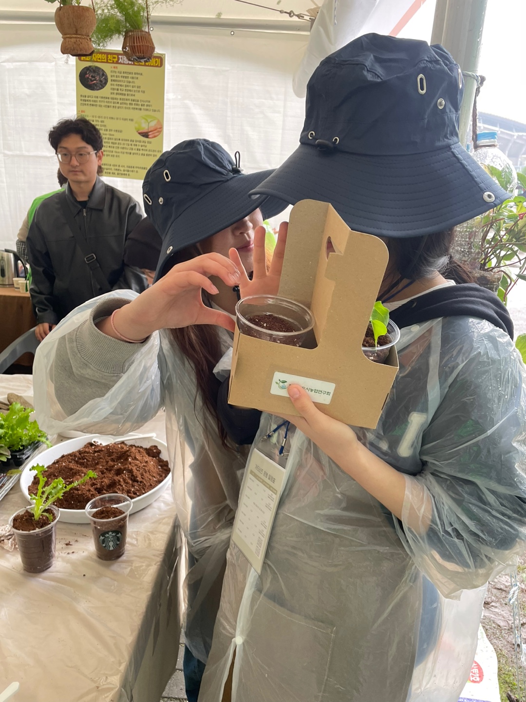 2025 전주 정원산업박람회 가드너즈 활동