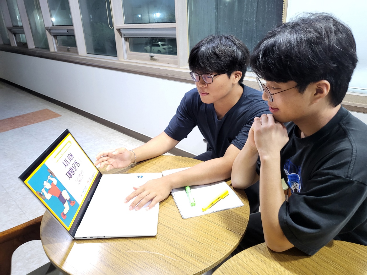 [2026 - 서로돌봄] 1회차 봉사조아팀