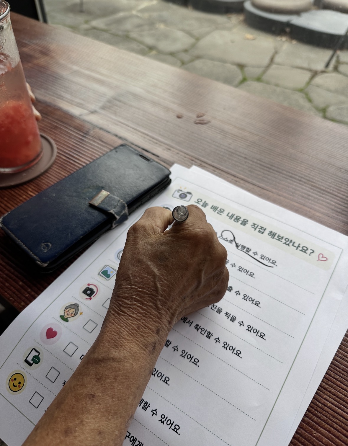 [2026 - 서로돌봄] 2회차 온(ON)마음 팀