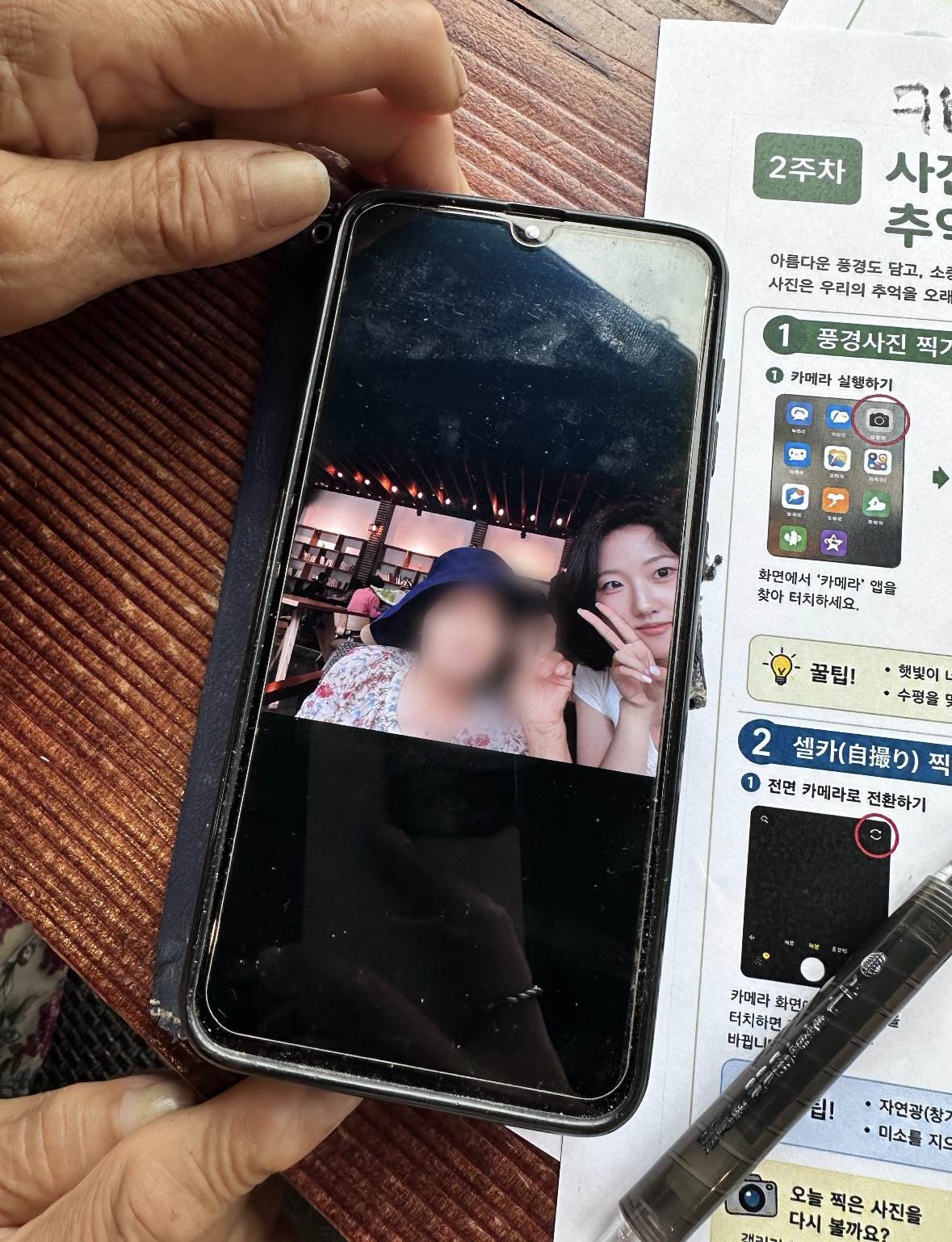 [2026 - 서로돌봄] 2회차 온(ON)마음 팀