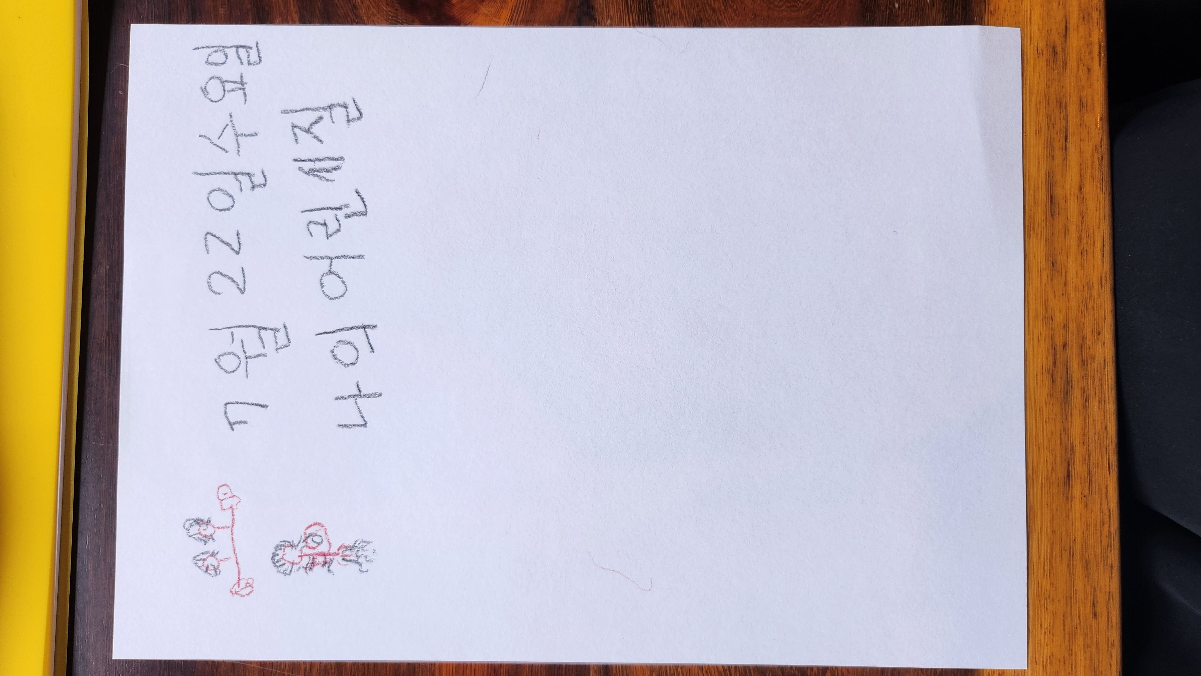 [2026년 서로돌봄] 3회차 - 온기순환