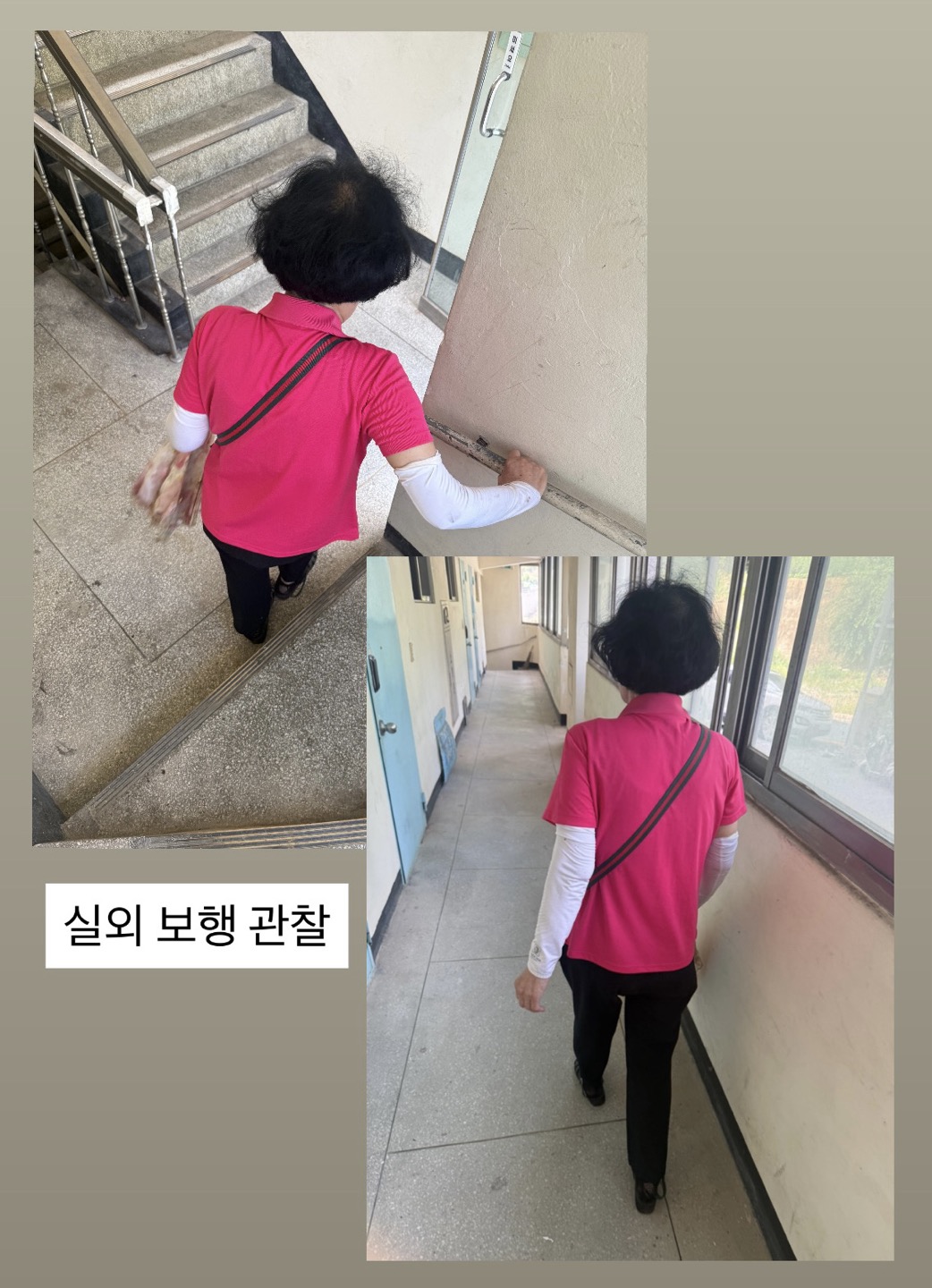 [2026 - 서로돌봄] 2회차-단짝케어팀