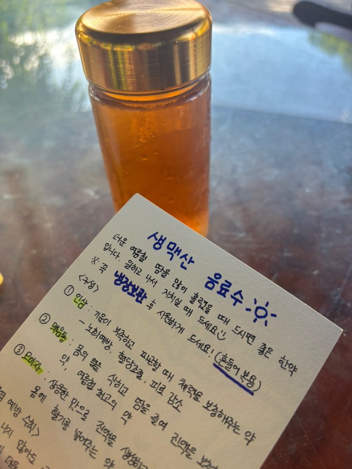 [2026년 서로돌봄] 3회차 - 건강짝꿍