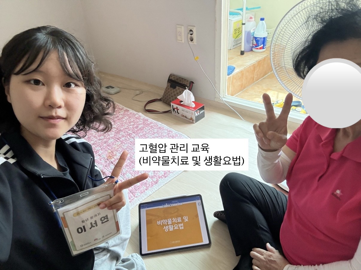 [2026 - 서로돌봄] 3회차-단짝케어팀