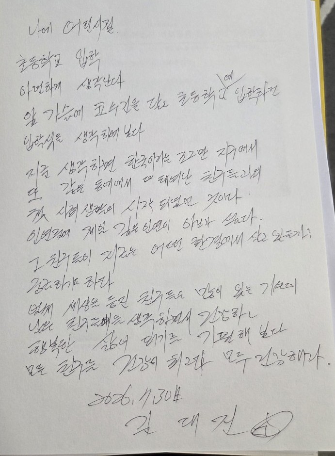 [2026 - 서로돌봄] 3회차 AI시너지팀