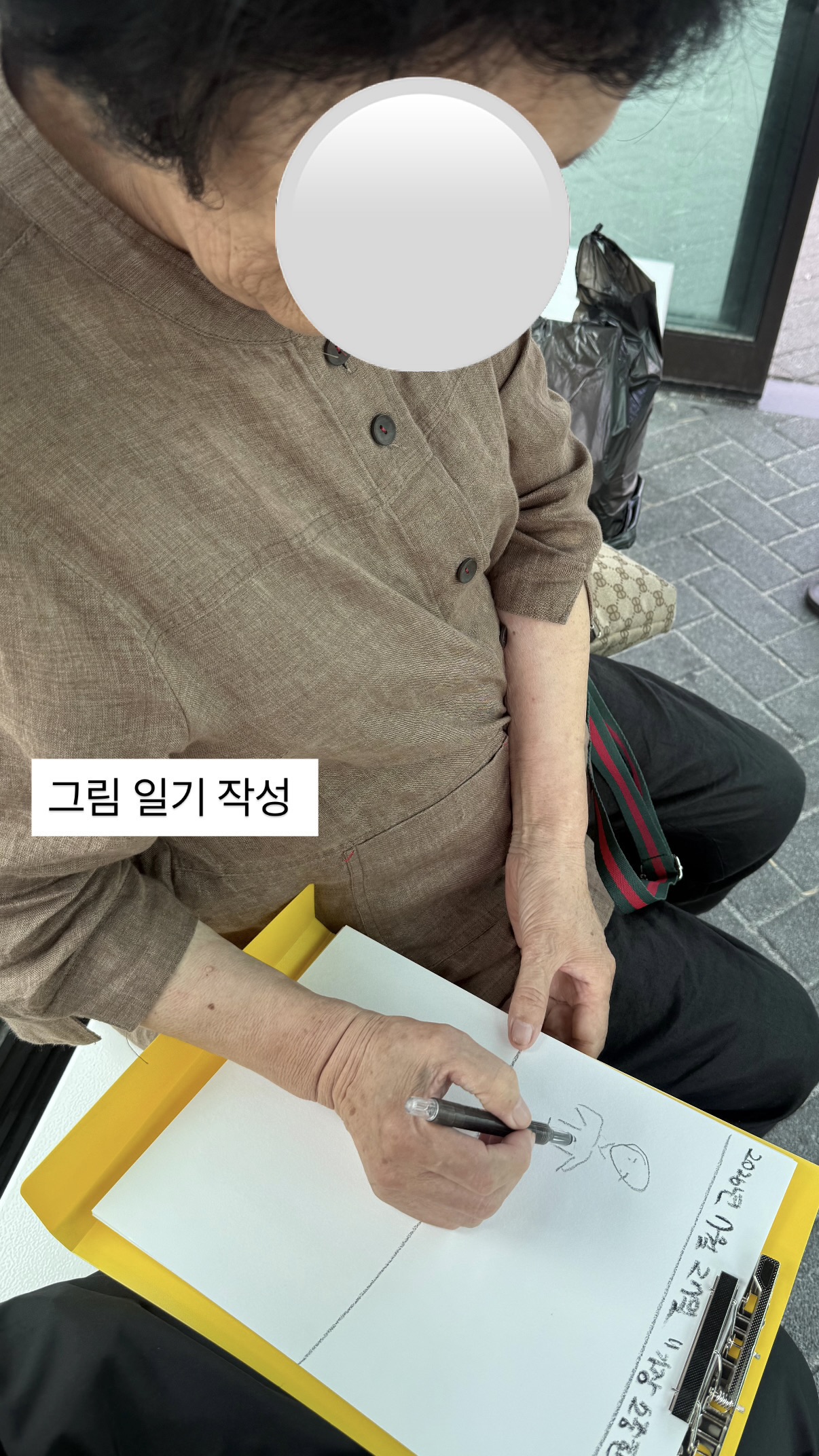 [2026 - 서로돌봄] 4회차-단짝케어팀