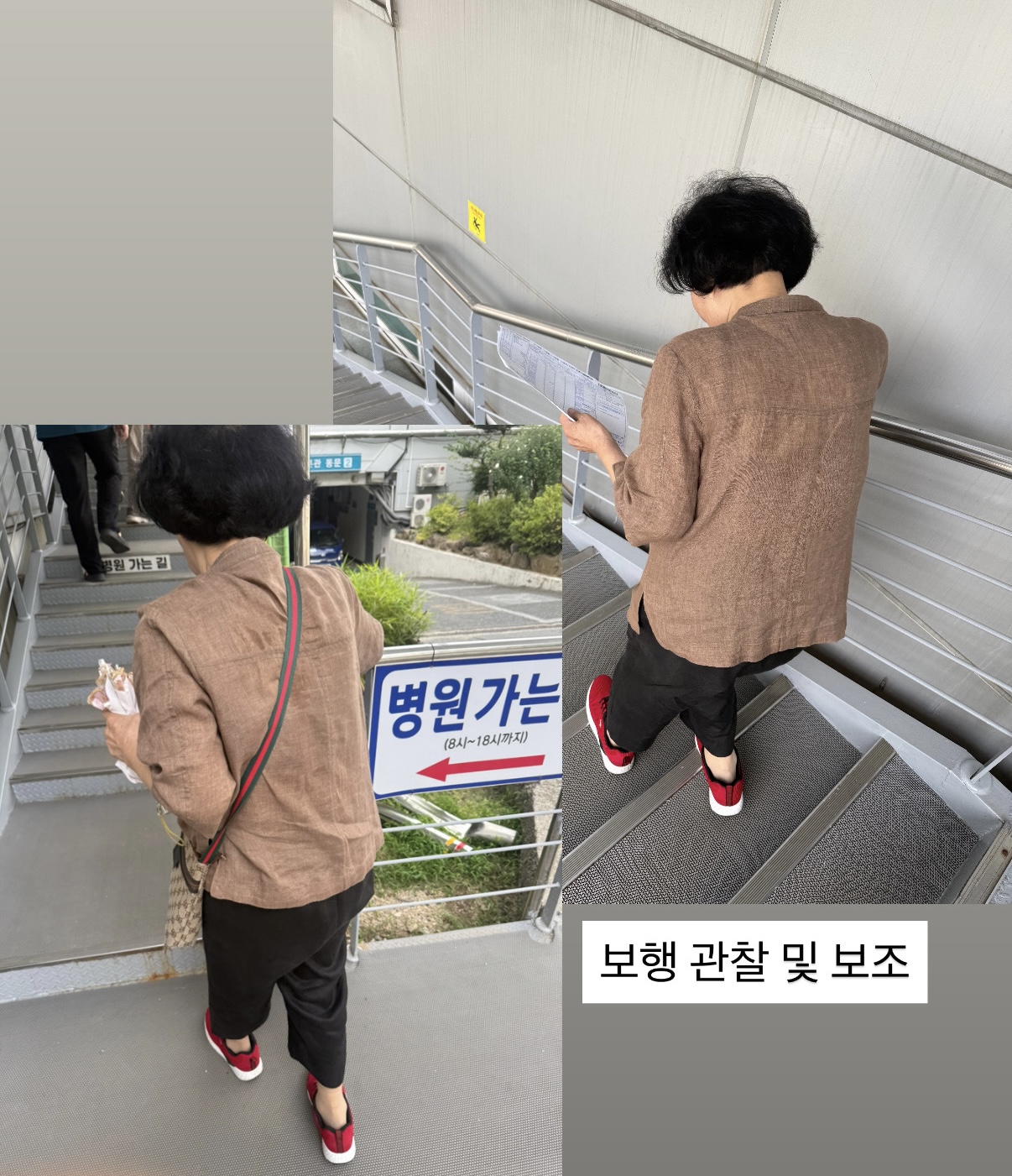 [2026 - 서로돌봄] 4회차-단짝케어팀