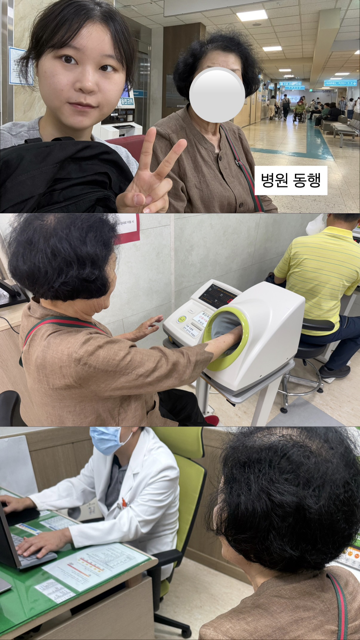 [2026 - 서로돌봄] 4회차-단짝케어팀