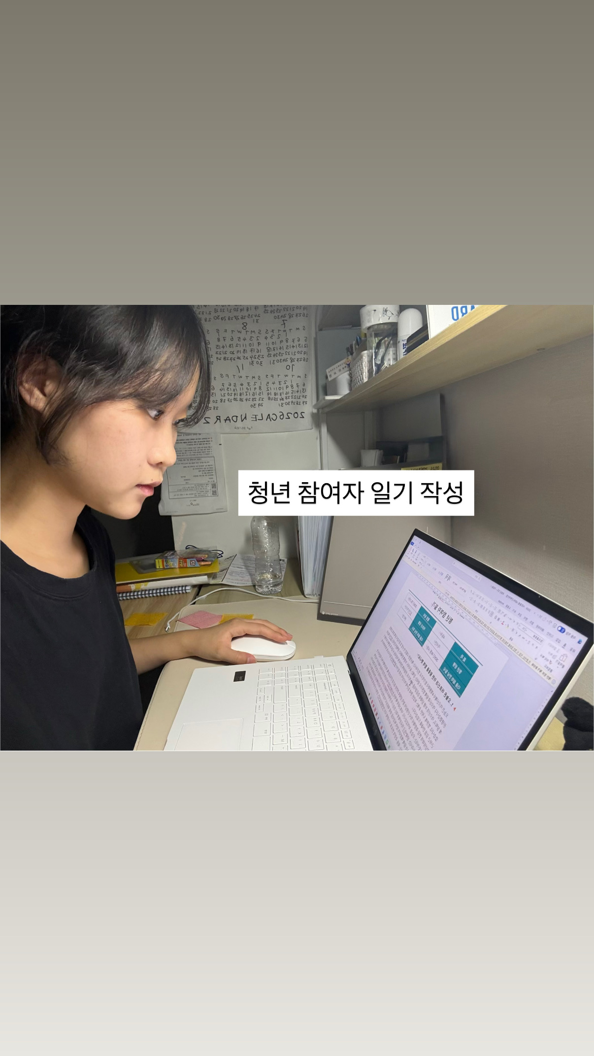 [2026 - 서로돌봄] 4회차-단짝케어팀