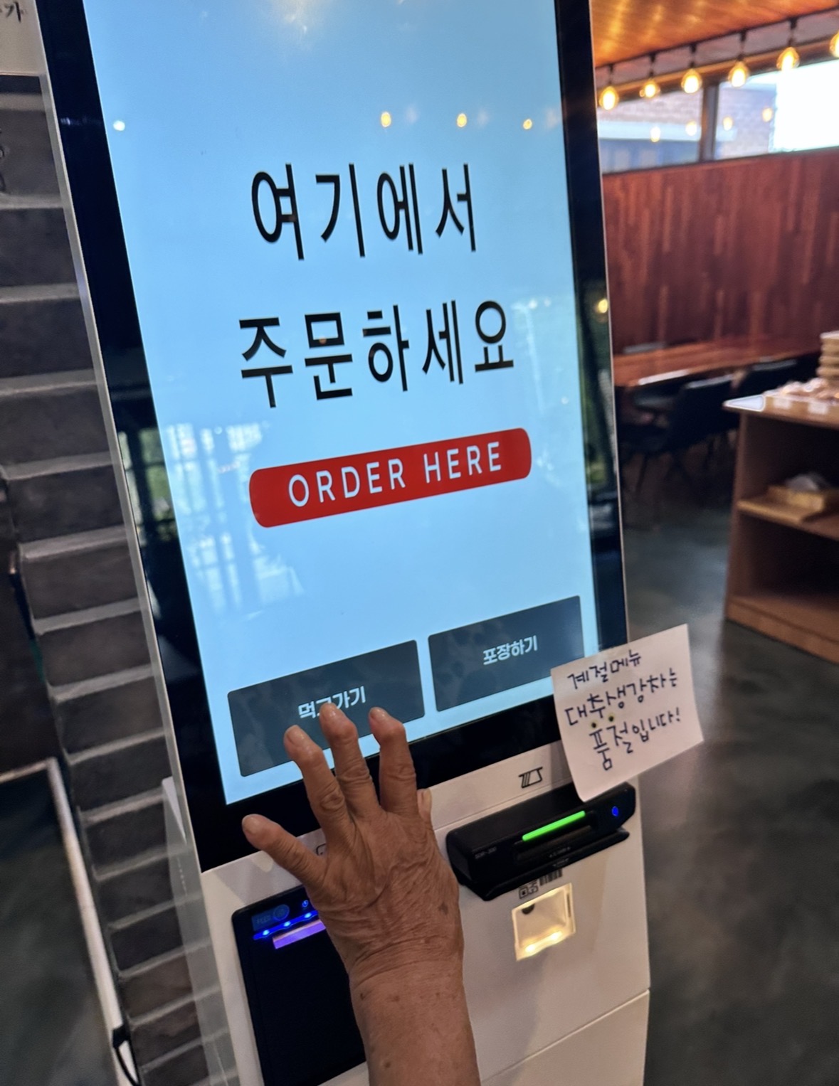 [2026 - 서로돌봄] 5회차 온(ON)마음 팀