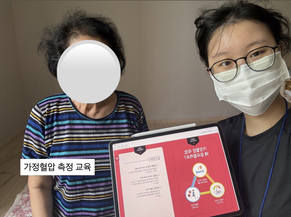 [2026 - 서로돌봄] 5회차-단짝케어팀