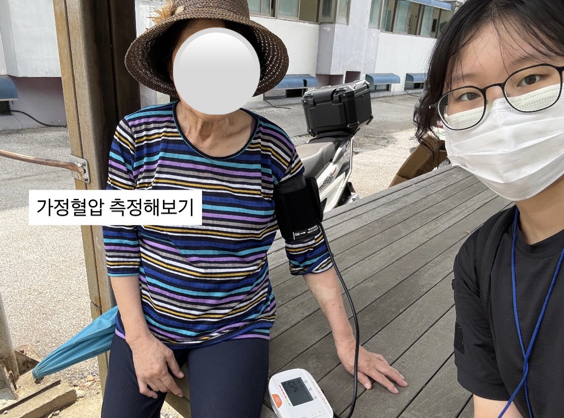 [2026 - 서로돌봄] 5회차-단짝케어팀