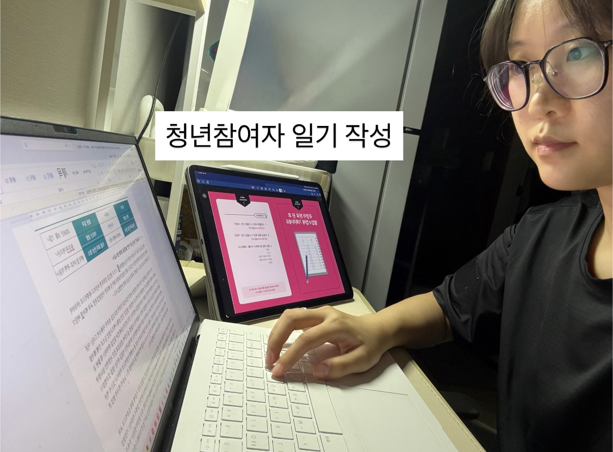 [2026 - 서로돌봄] 5회차-단짝케어팀