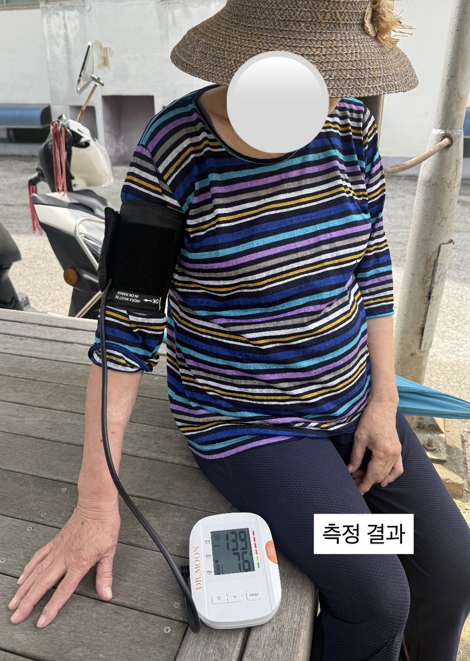 [2026 - 서로돌봄] 5회차-단짝케어팀