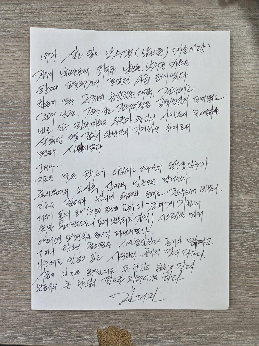 [2026 - 서로돌봄] 7회차 AI시너지팀