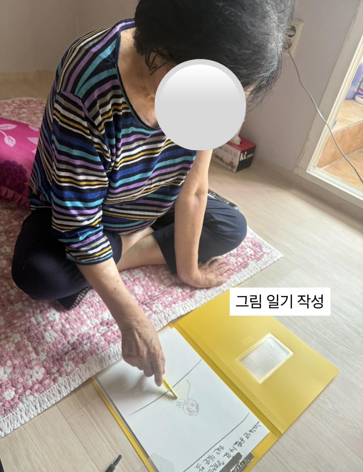 [2026 - 서로돌봄] 6회차-단짝케어팀