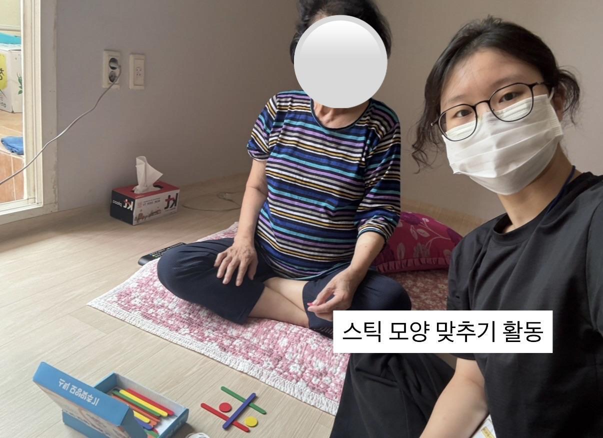[2026 - 서로돌봄] 6회차-단짝케어팀