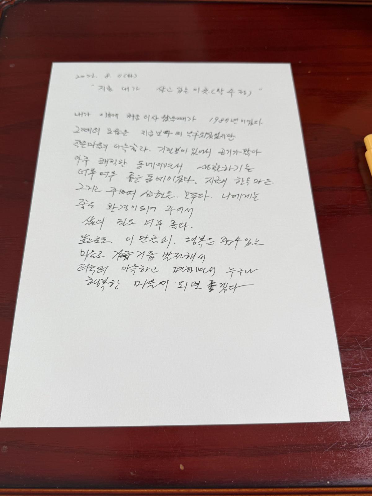 [2026 - 서로돌봄] 7회차 - 플러그인팀