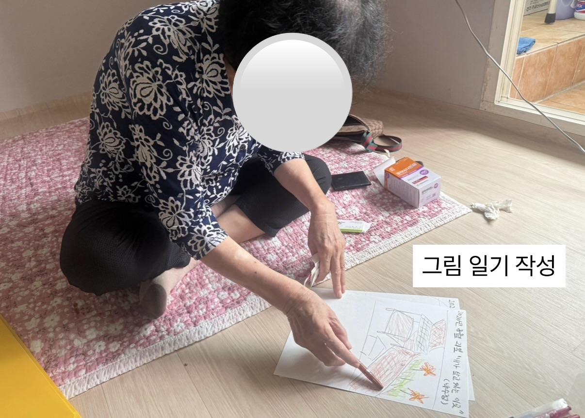 [2026 - 서로돌봄] 7회차-단짝케어팀