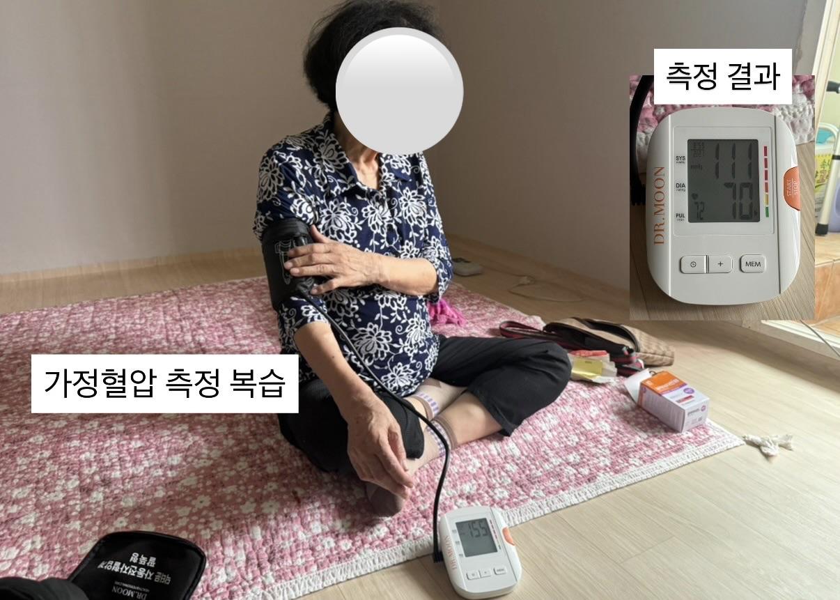 [2026 - 서로돌봄] 7회차-단짝케어팀