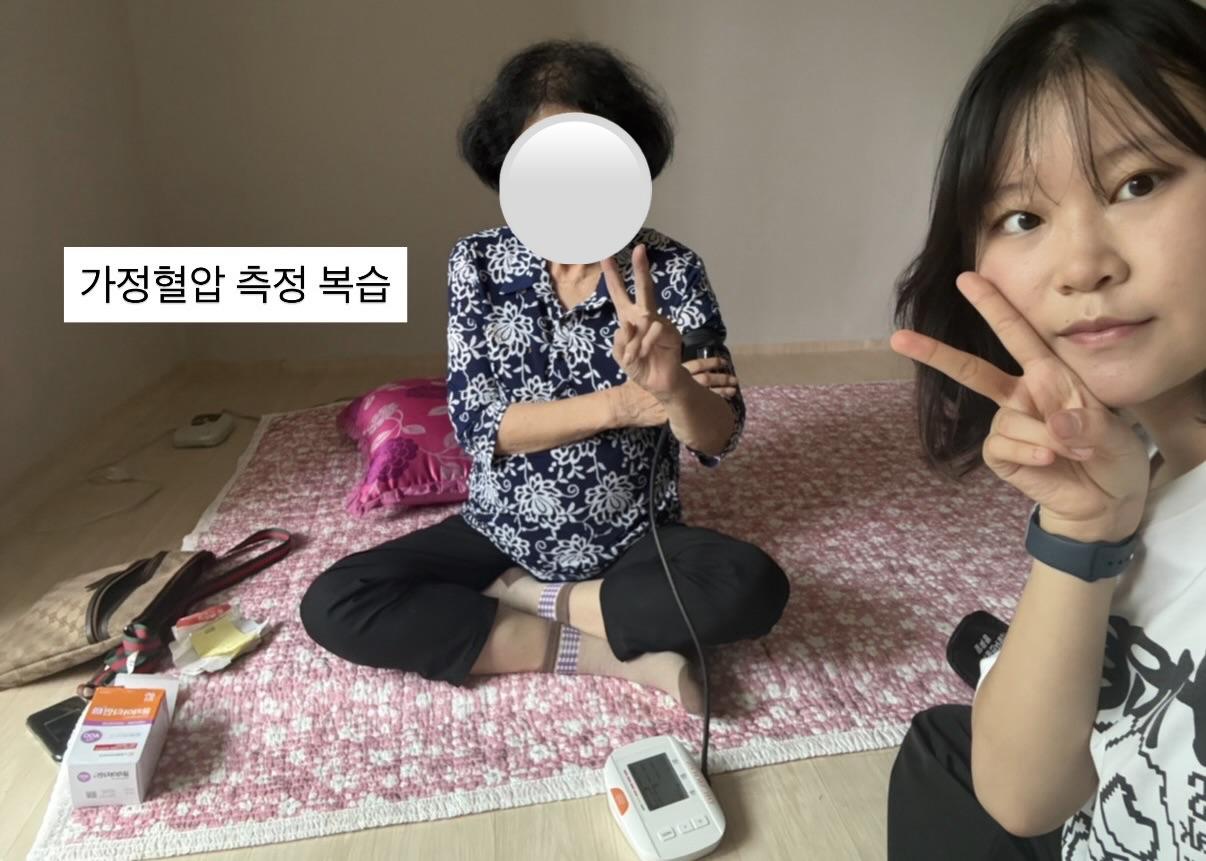 [2026 - 서로돌봄] 7회차-단짝케어팀