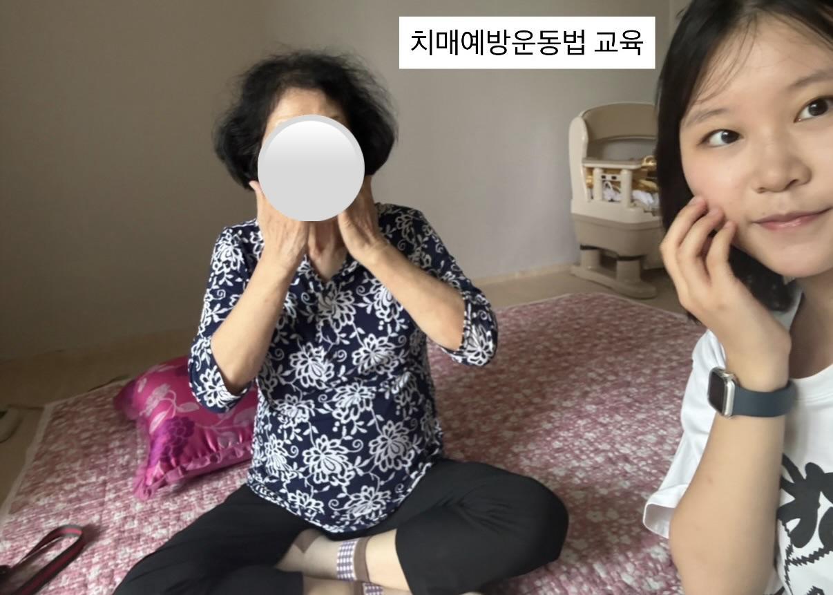 [2026 - 서로돌봄] 7회차-단짝케어팀