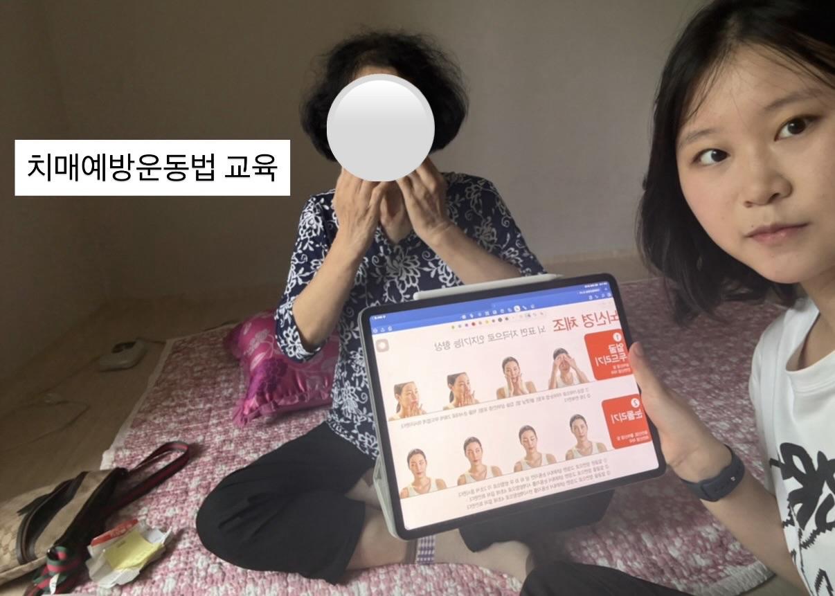 [2026 - 서로돌봄] 7회차-단짝케어팀