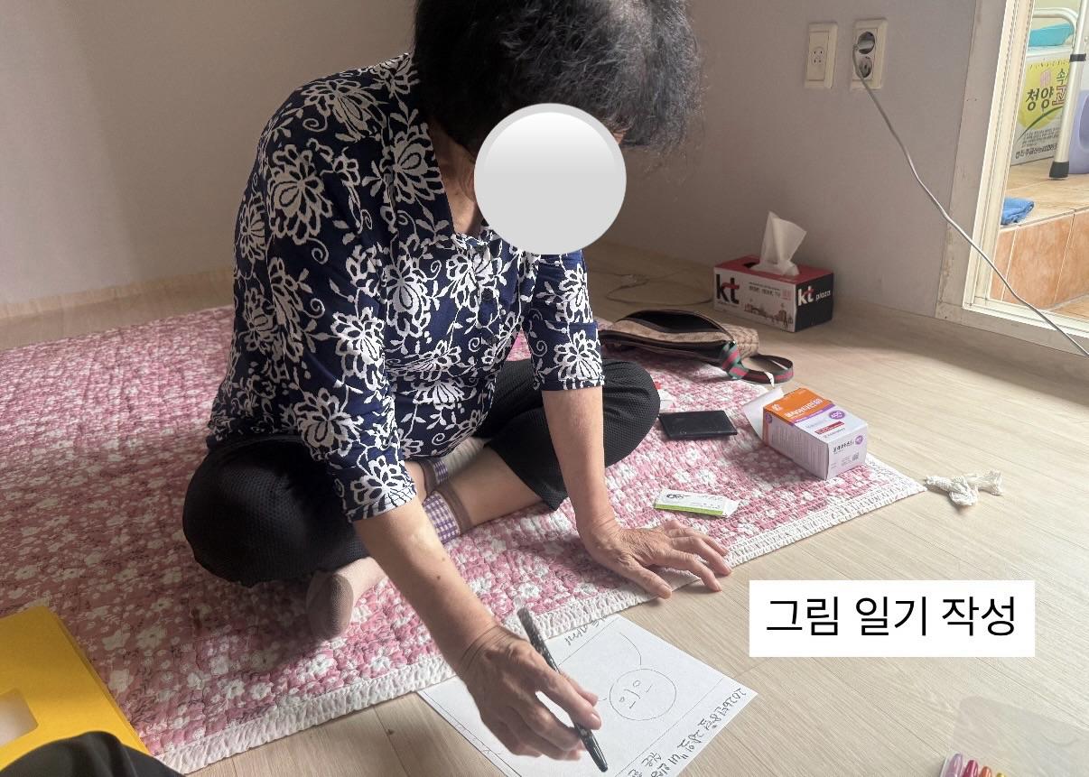 [2026 - 서로돌봄] 8회차-단짝케어팀