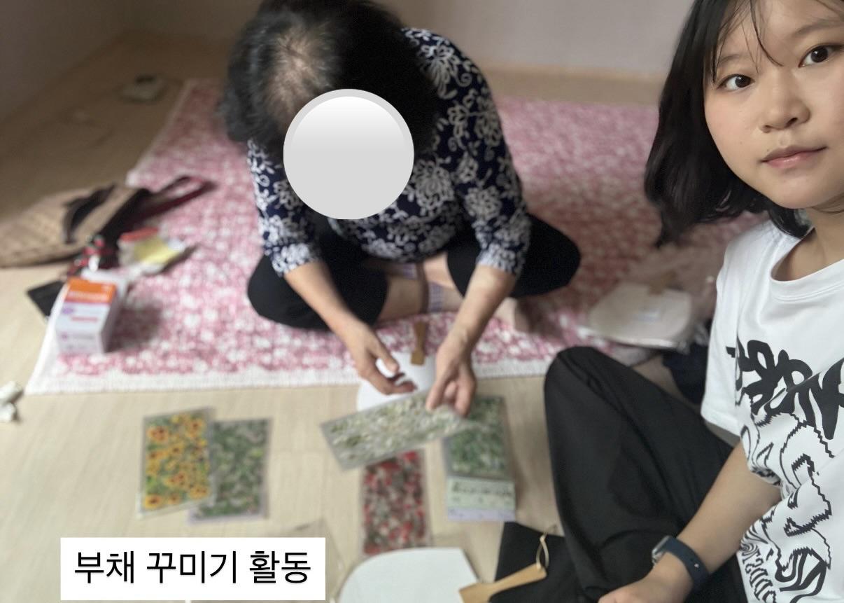 [2026 - 서로돌봄] 8회차-단짝케어팀