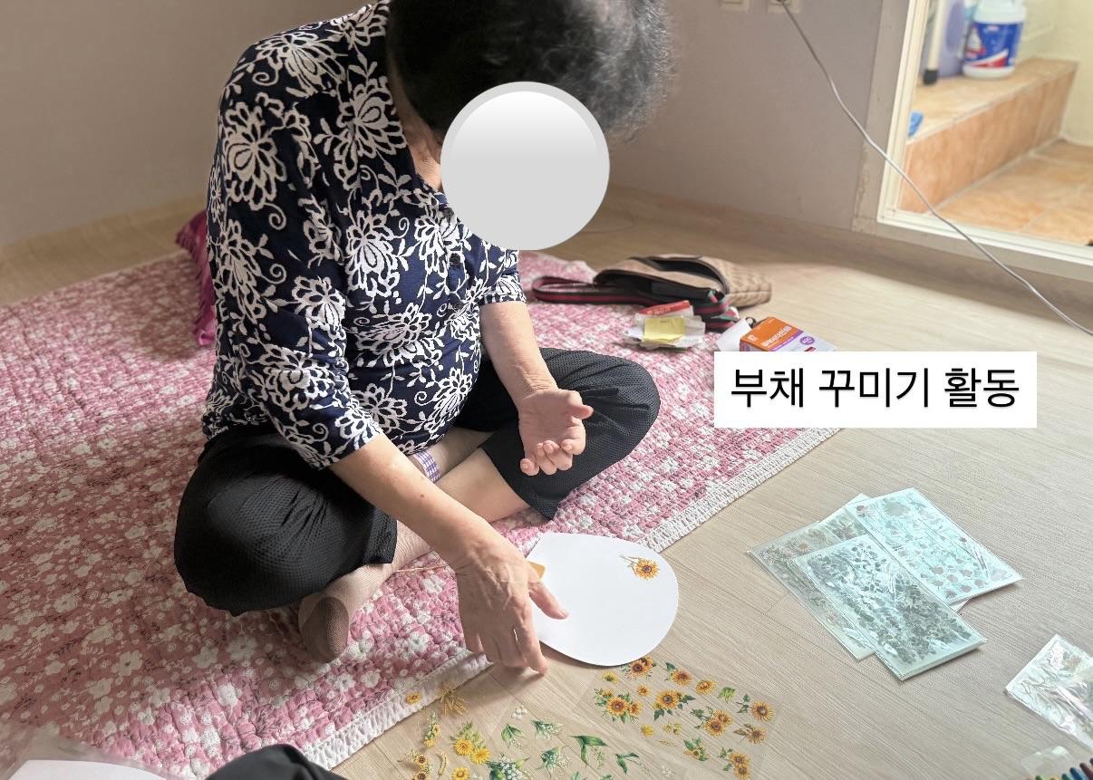 [2026 - 서로돌봄] 8회차-단짝케어팀