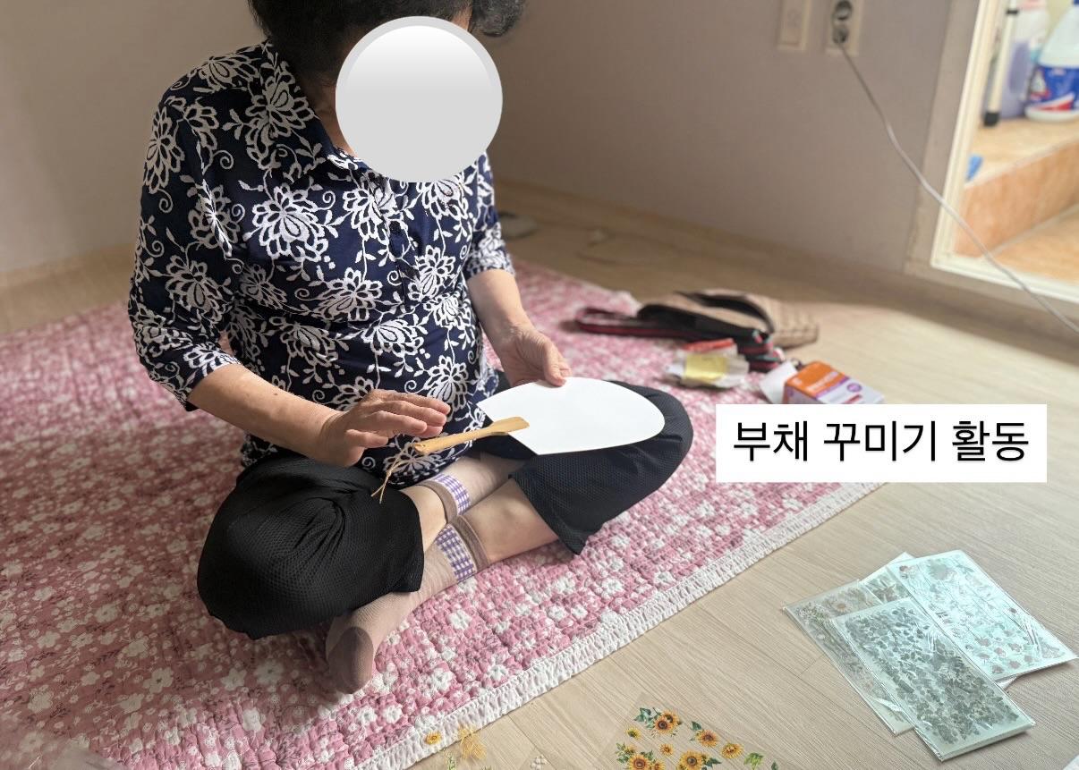 [2026 - 서로돌봄] 8회차-단짝케어팀
