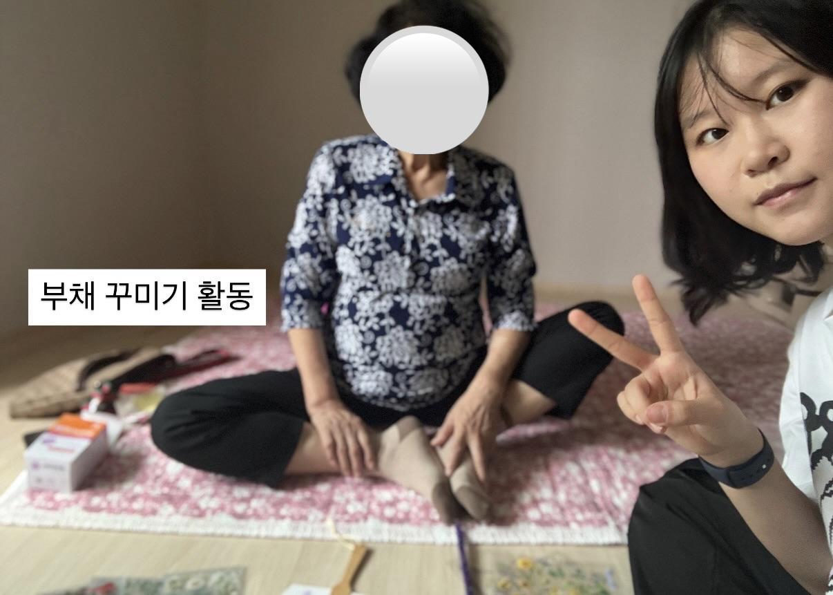[2026 - 서로돌봄] 8회차-단짝케어팀