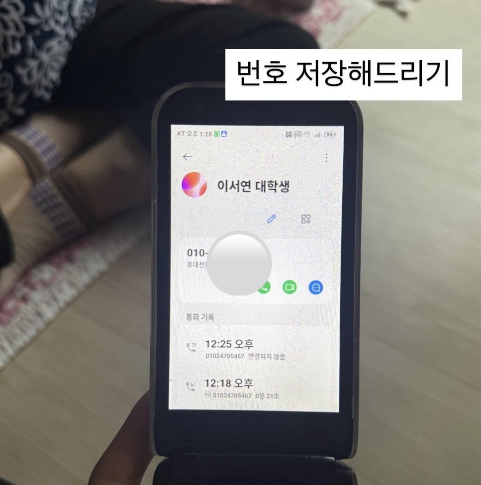 [2026 - 서로돌봄] 8회차-단짝케어팀