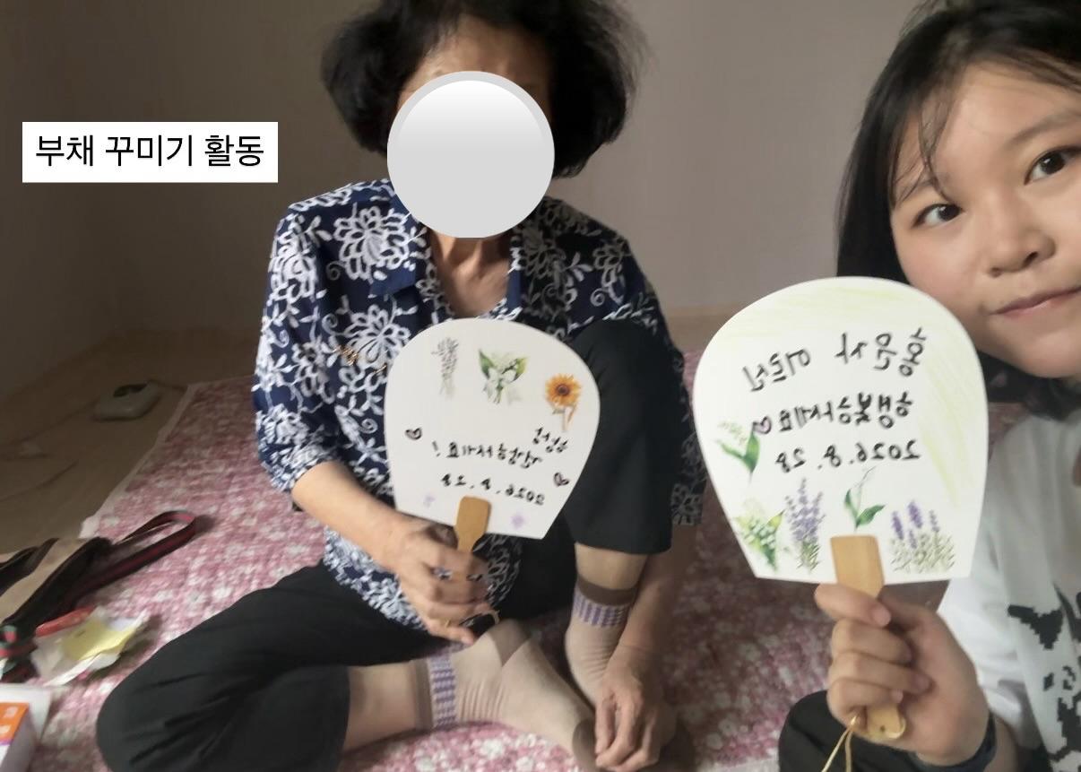[2026 - 서로돌봄] 8회차-단짝케어팀