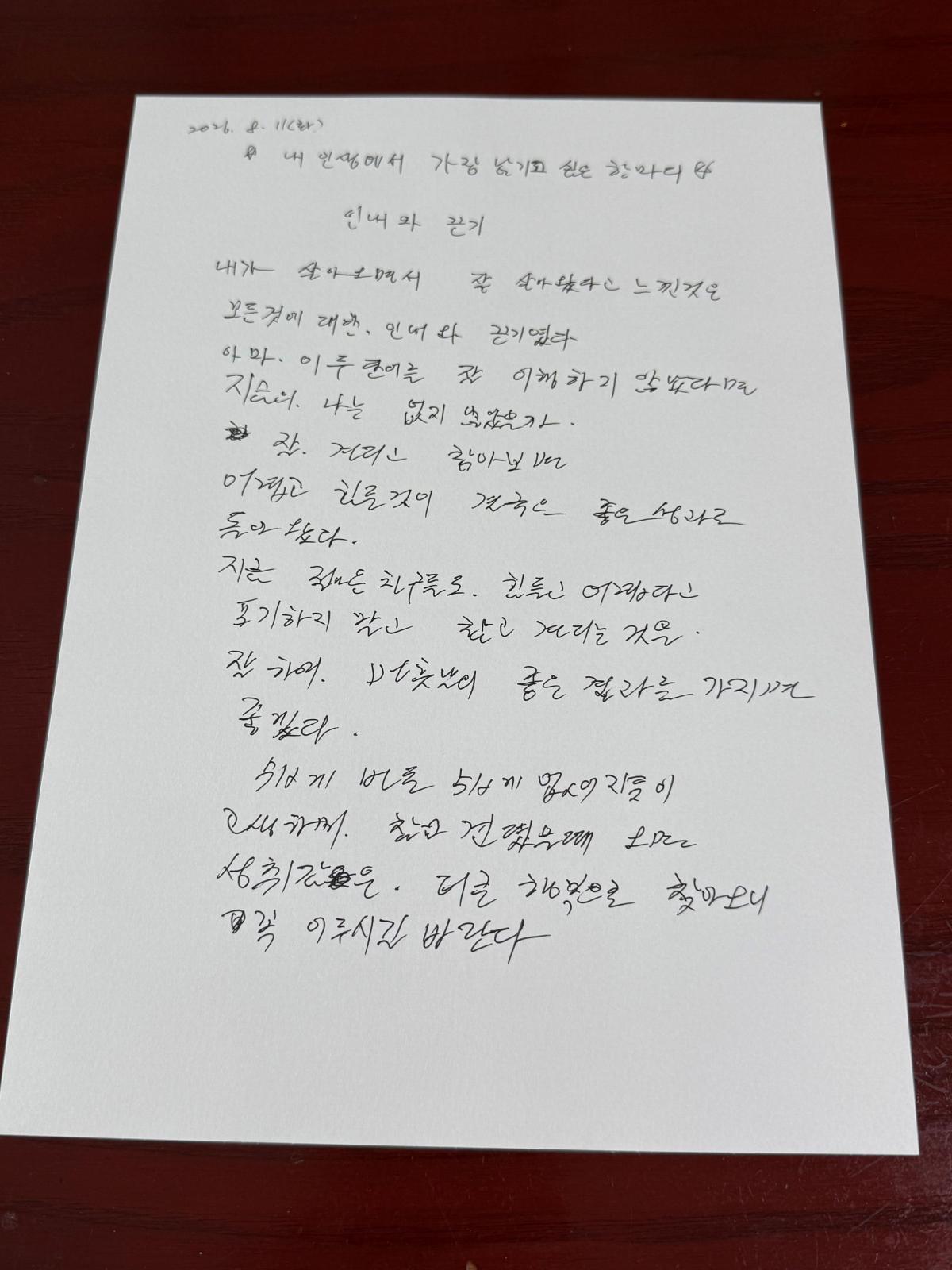 [2026 - 서로돌봄] 8회차 - 플러그인팀