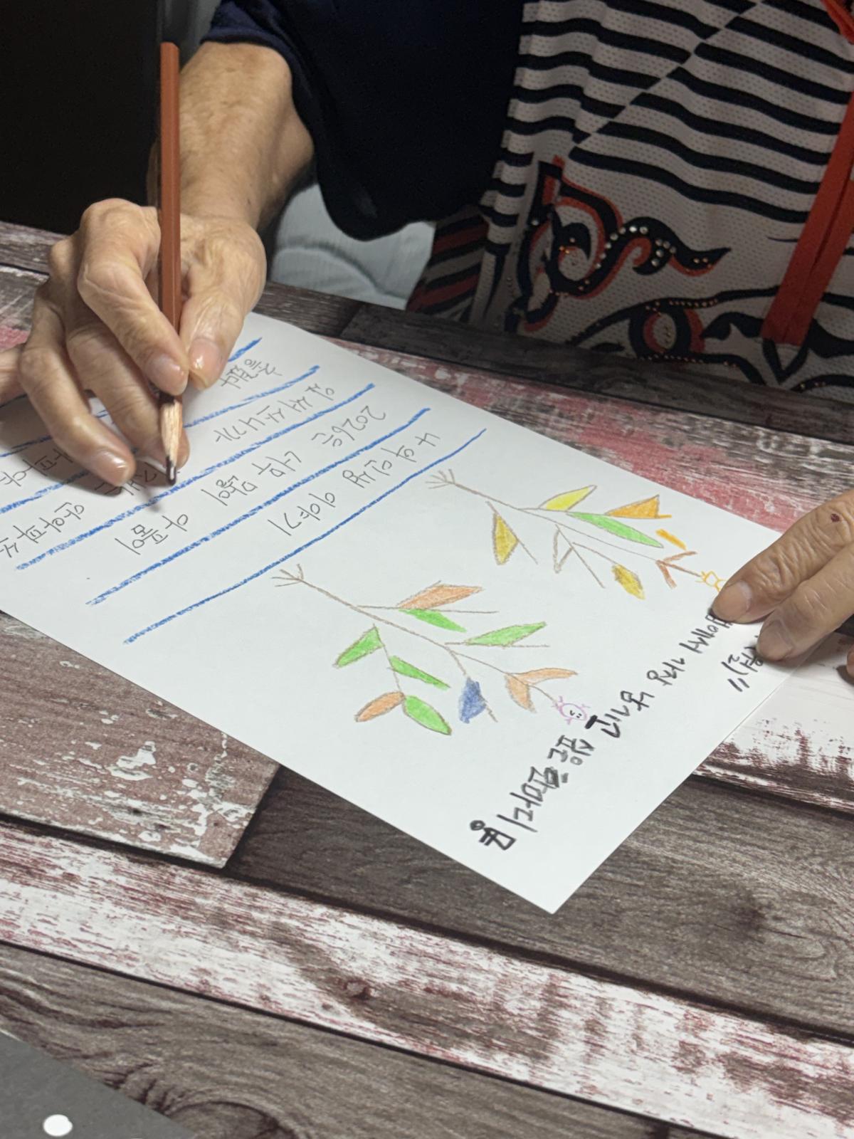 [2026 - 서로돌봄] 8회차 동행메디팀
