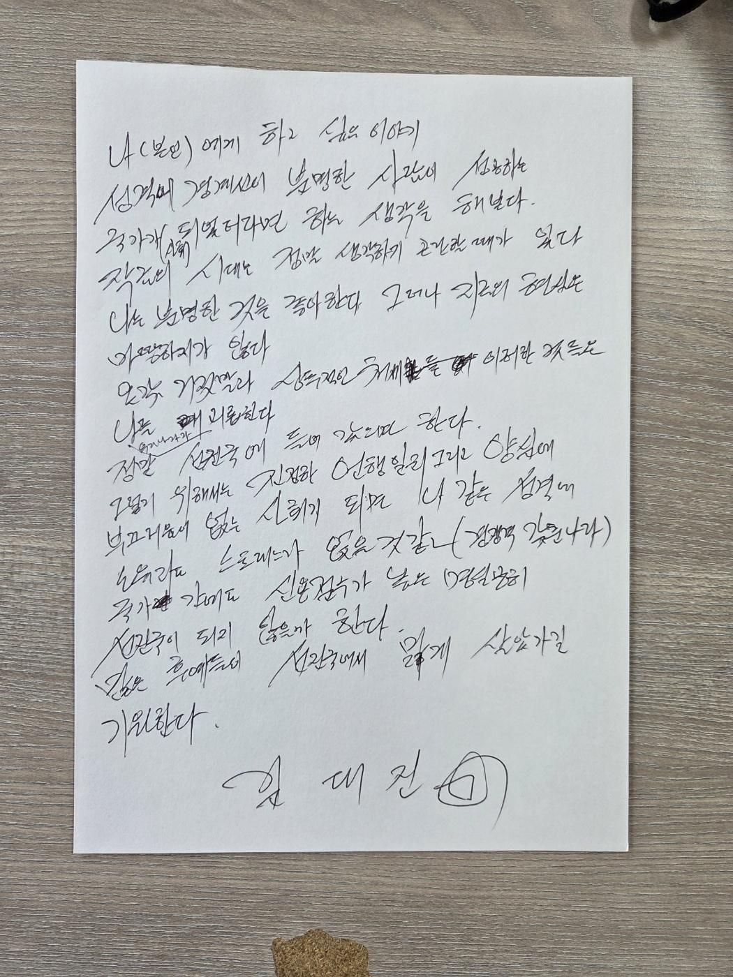 [2026 - 서로돌봄] 8회차 AI시너지팀