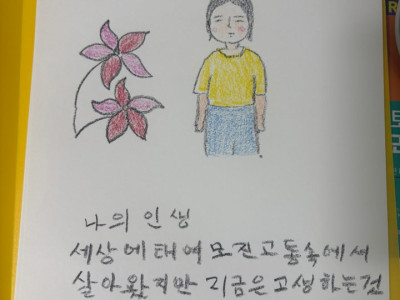 [2026년 서로돌봄] 2회차 - 건강짝꿍