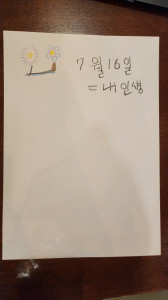 [2026년 서로돌봄] 2회차 - 온기순환