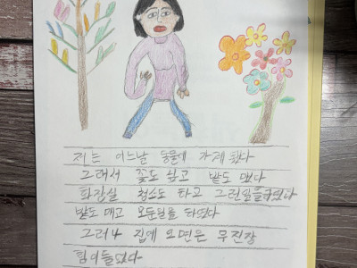[2026년 서로돌봄] 2회차 - 동행메디