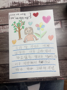 [2026년 서로돌봄] 4회차 - 동행메디