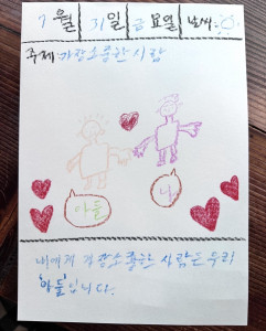 [2026 - 서로돌봄] 4회차 온(ON)마음 팀