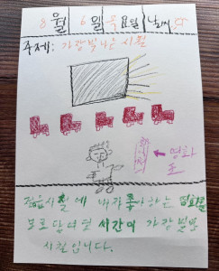 [2026 - 서로돌봄] 5회차 온(ON)마음 팀